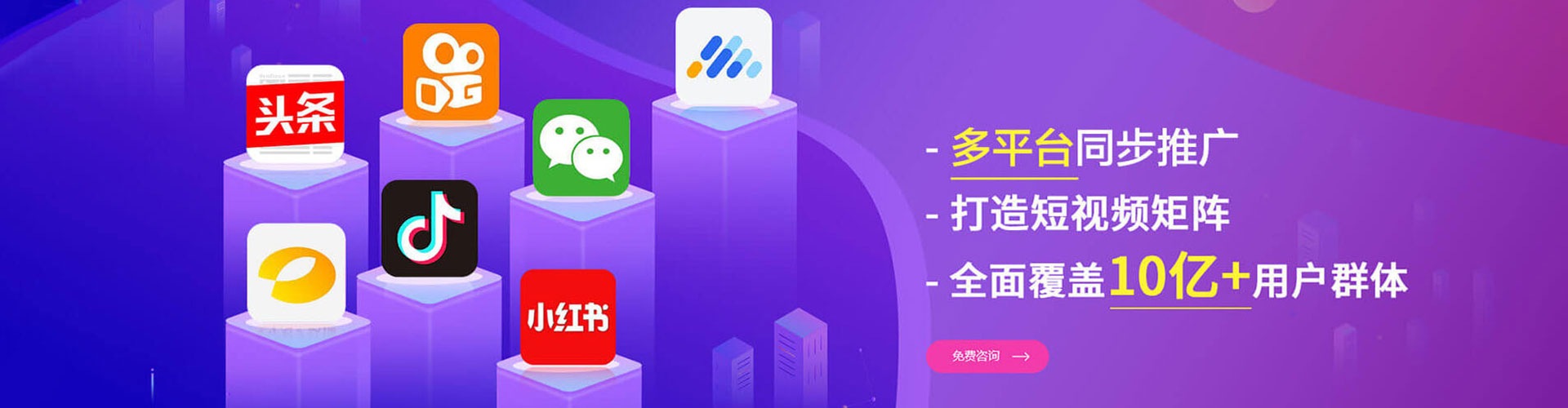 丰镇百度开户高返点
