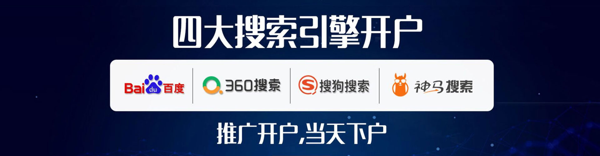 丰镇百度推广价格